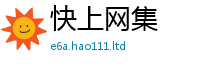 2025新澳门天天精准大全谜语被2025新奥天天开好彩新奥好彩免费